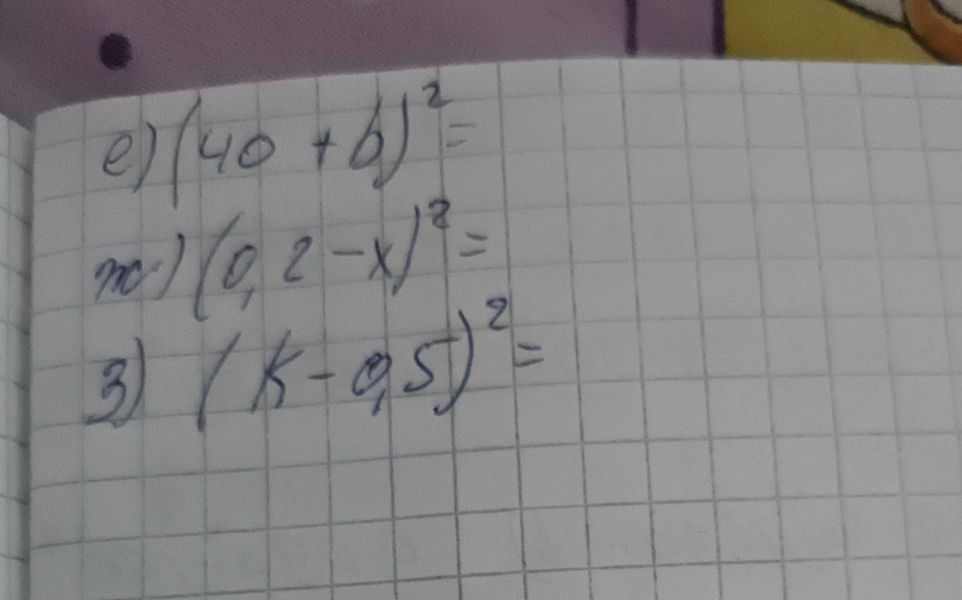 Фото задания: 2) \((a^2-x)^3\)