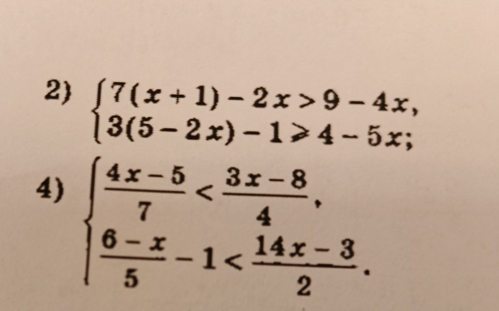 Фото задания: 4) Решите систему неравенств: \(\frac{4x-5}{7}<\frac{3x-8}{4}\); \(\frac{8-x}{5}-1<\frac{14x-3}{2}\).