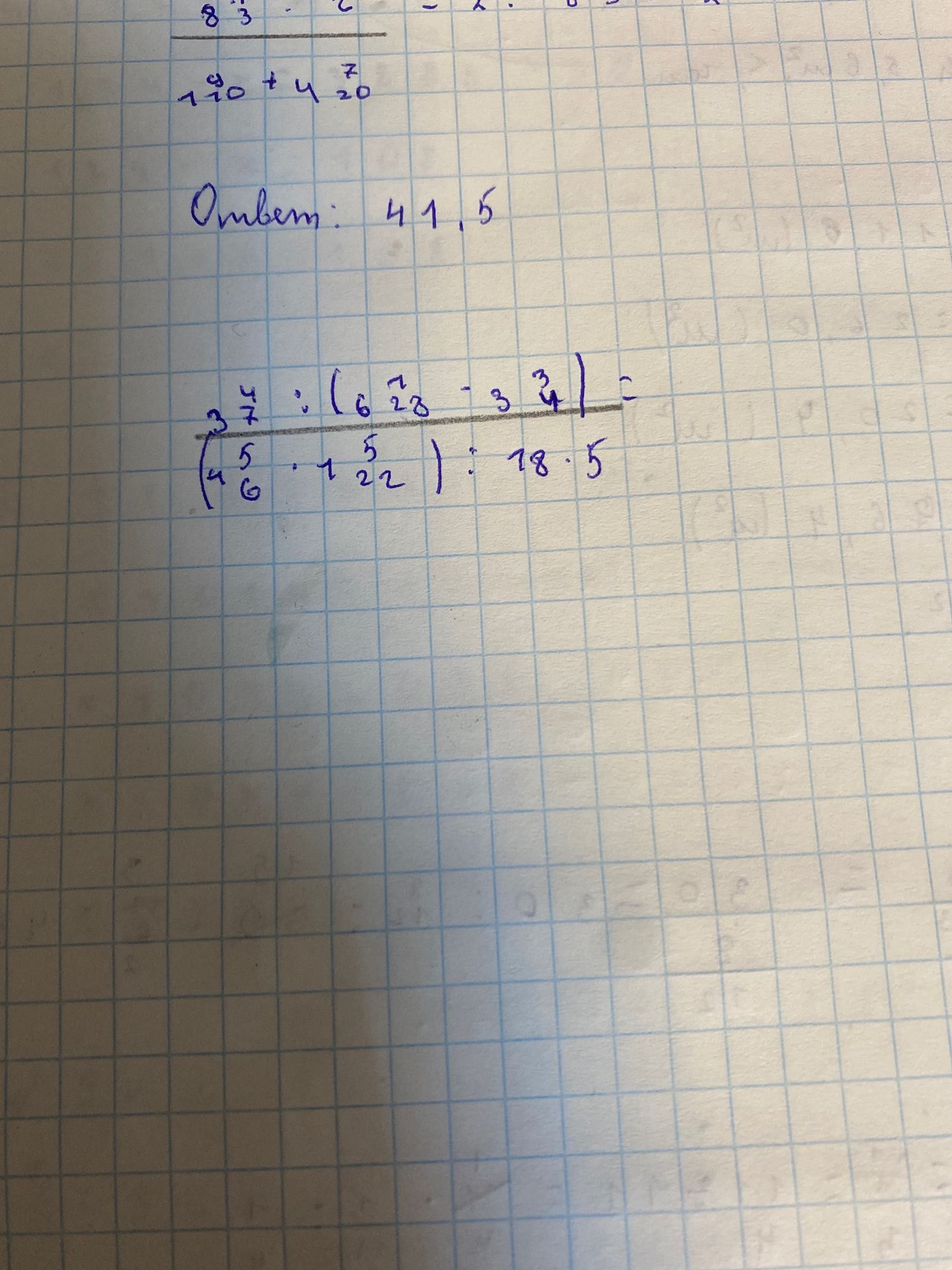 Фото задания: Обчисли: \(3\frac{4}{7} : (6\frac{7}{28} - 3\frac{3}{4})\).