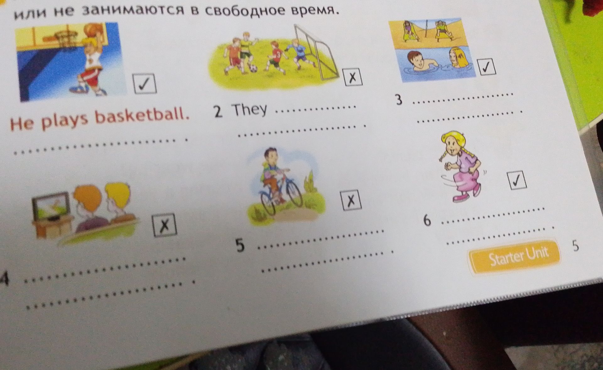 Фото задания: Look at the pictures and write sentences about what they do or don’t do in their free time. 1. He plays basketball. 2. They…