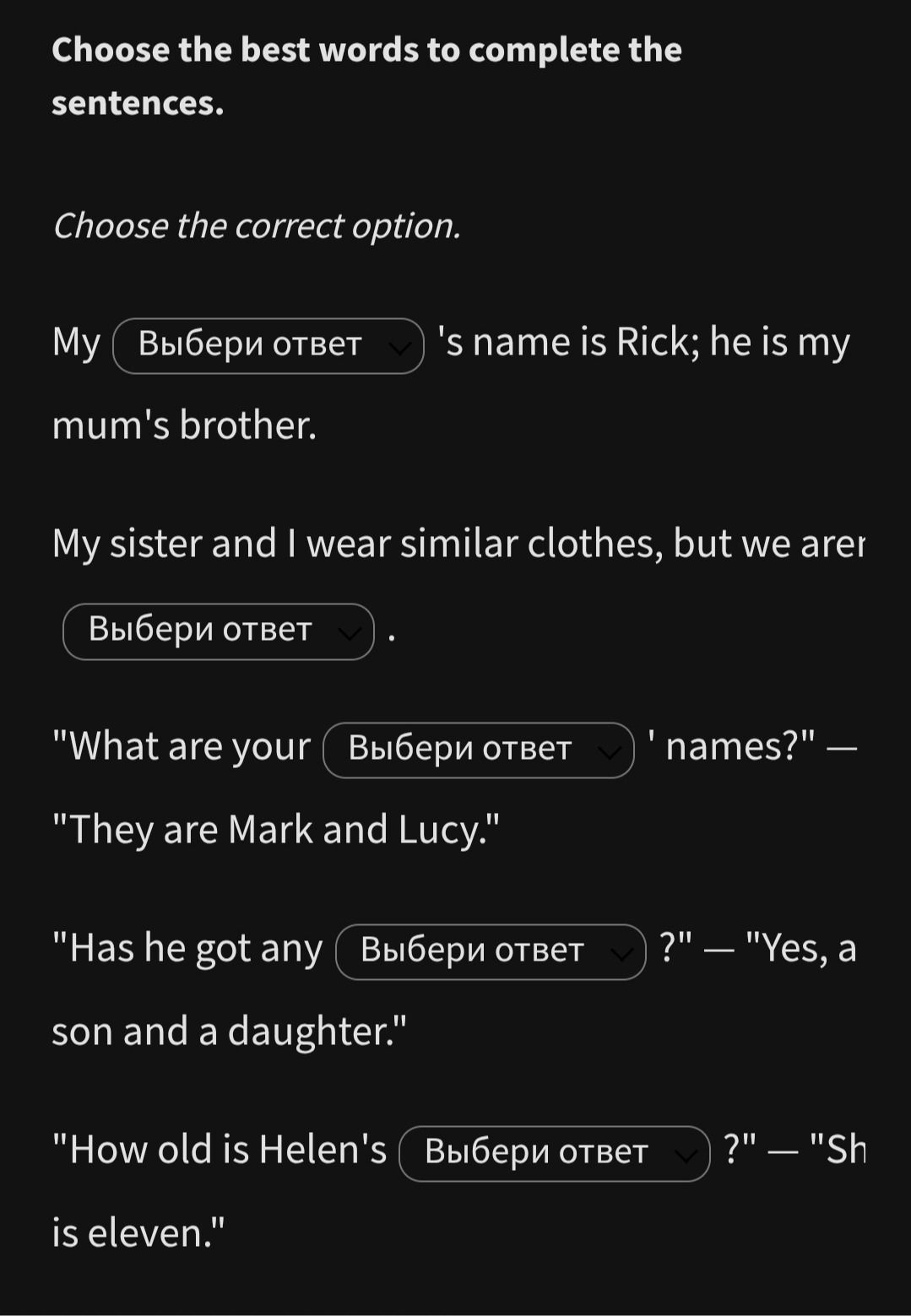 Фото задания: Choose the best words to complete the sentences. My ___'s name is Rick; he is my mum's brother. My sister and I wear…