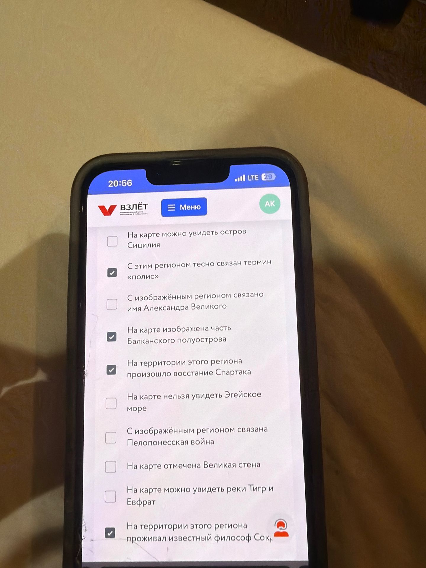 Фото задания: Определите верные утверждения о регионе, изображённом на карте: 1) На карте можно увидеть остров Сицилия. 2) С этим…