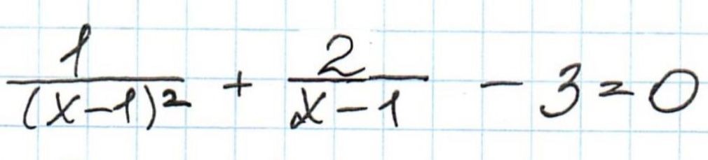 Фото задания: \(\frac{1}{(x-1)^2}+\frac{2}{x-1}-3\ge 0\)