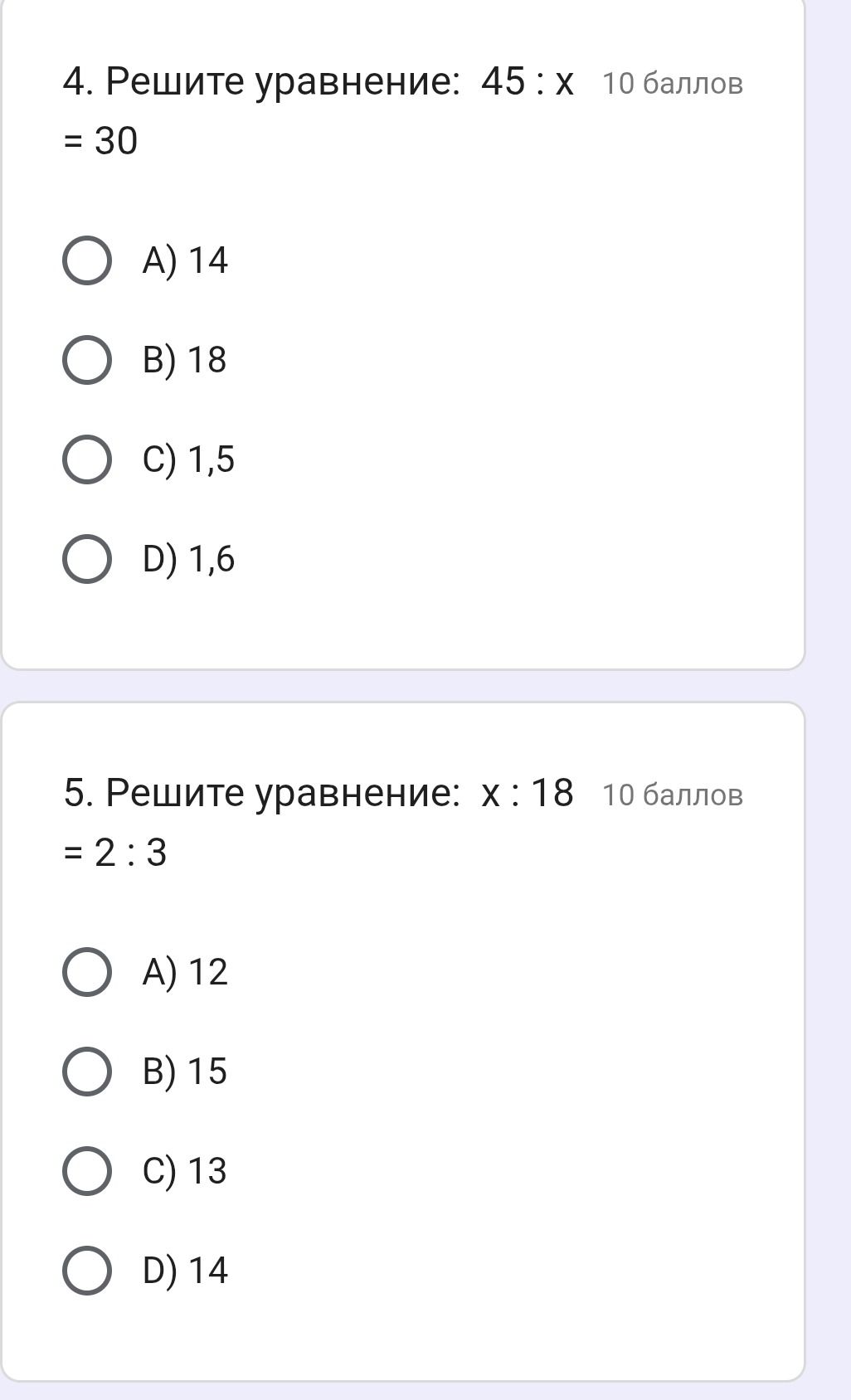 Фото задания: 4. Решите уравнение: 45 : x = 30. Варианты: A) 14; B) 18; C) 1,5; D) 1,6.
