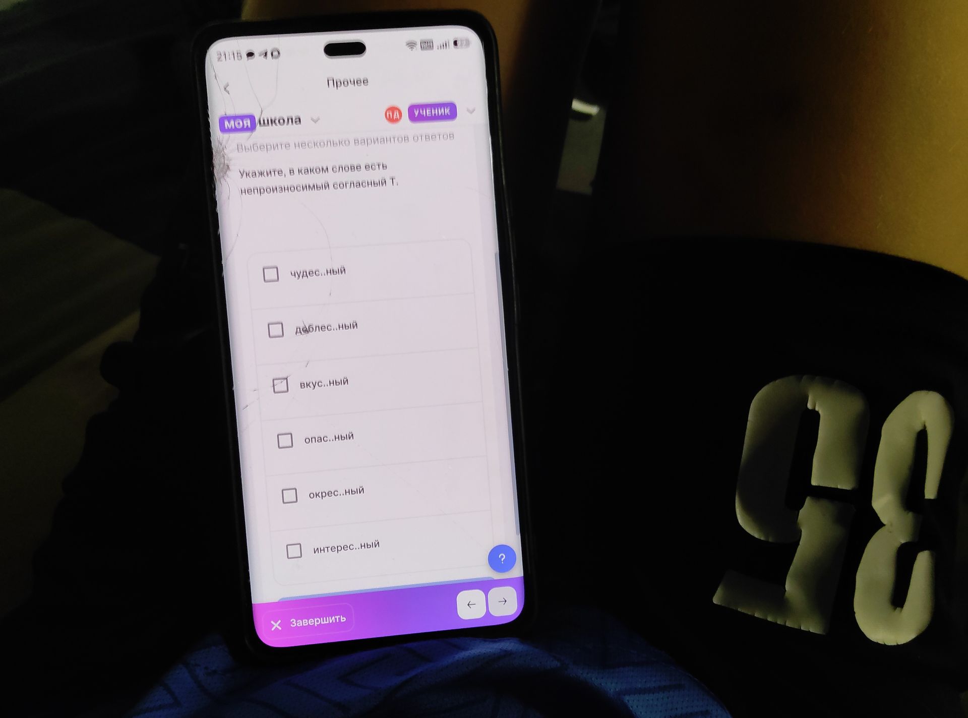 Фото задания: Укажите, в каком слове есть непроизносимый согласный Т. Варианты: чудес..ный, доблес..ный, вкус..ный, опас..ный,…