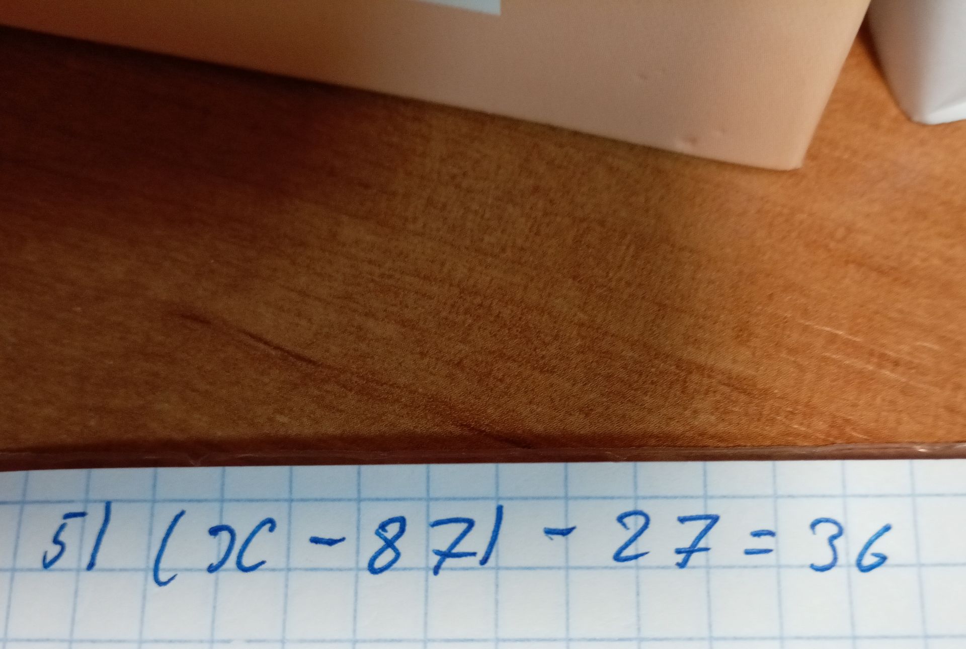 Фото задания: 51(26 − 87) − 27 = 36
