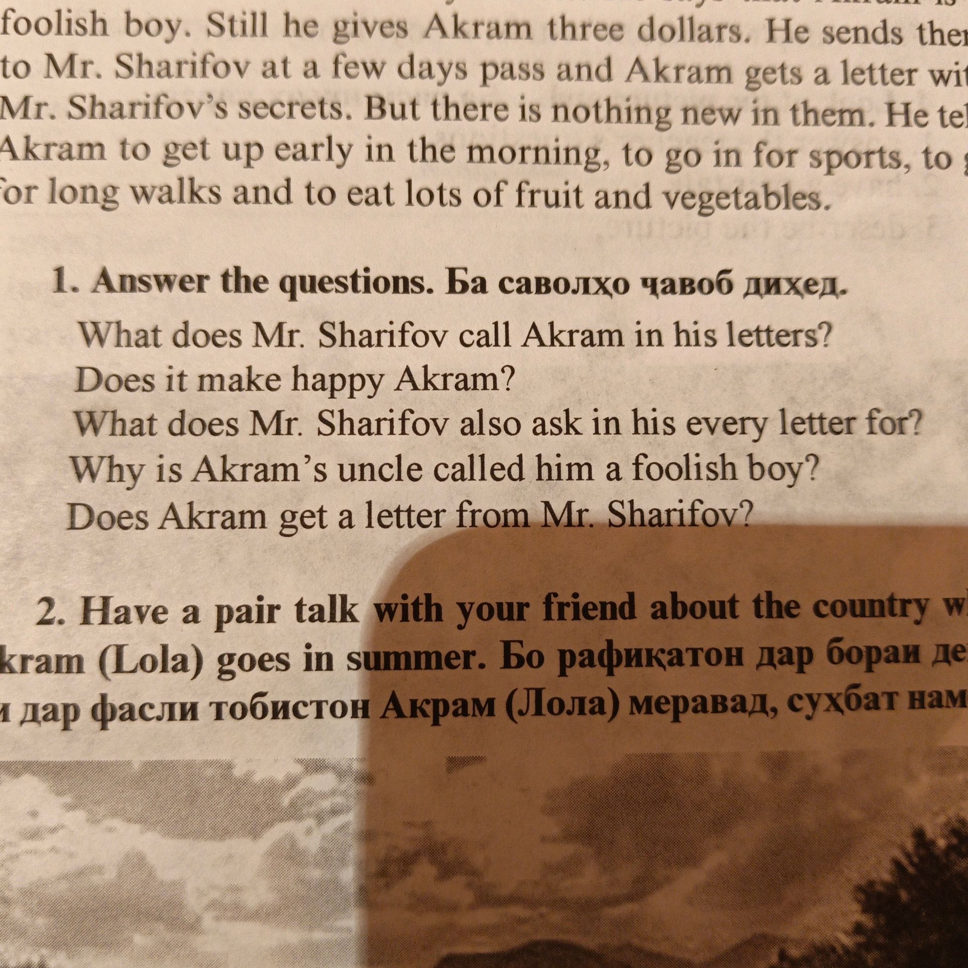 Фото задания: 1. Answer the questions. What does Mr. Sharifov call Akram in his letters? Does it make happy Akram? What does Mr. Sharifov…