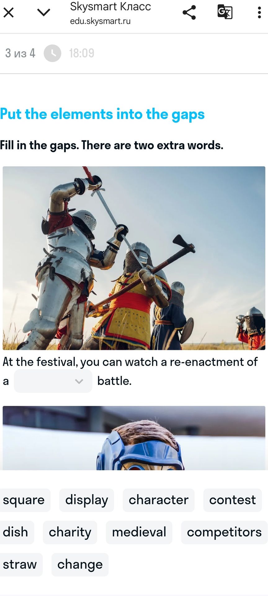 Фото задания: Fill in the gaps. There are two extra words. At the festival, you can watch a re-enactment of a ___ battle. Words: square,…