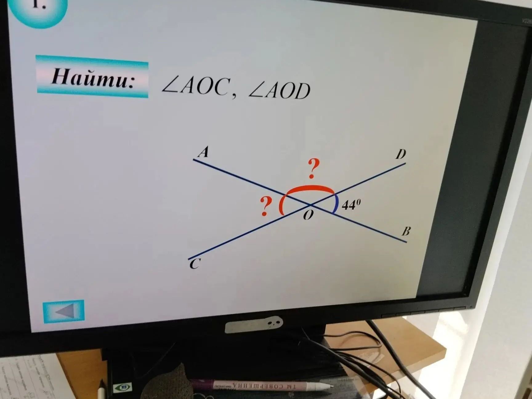 Фото задания: Найти ∠AOC и ∠AOD, если ∠BOD = 44°.