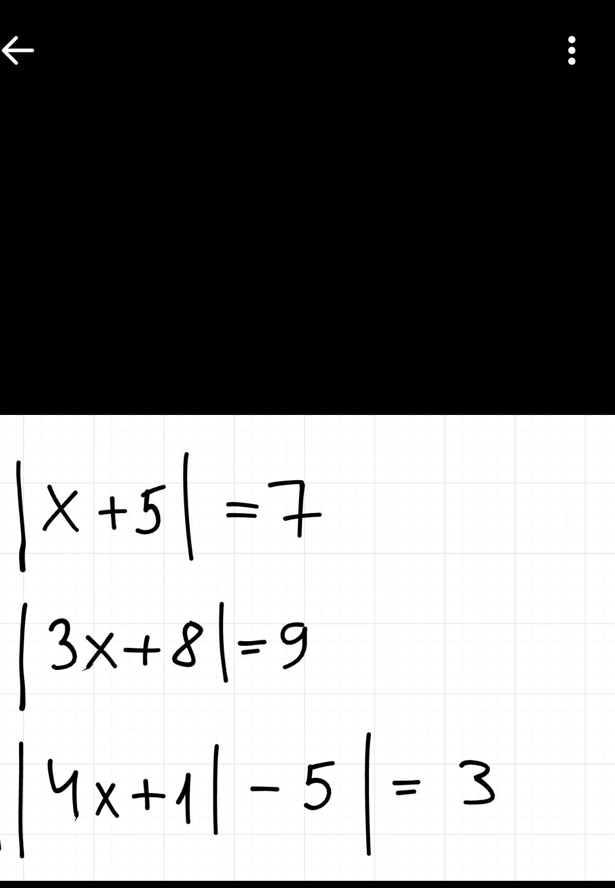 Фото задания: \(|x+5|=7\)