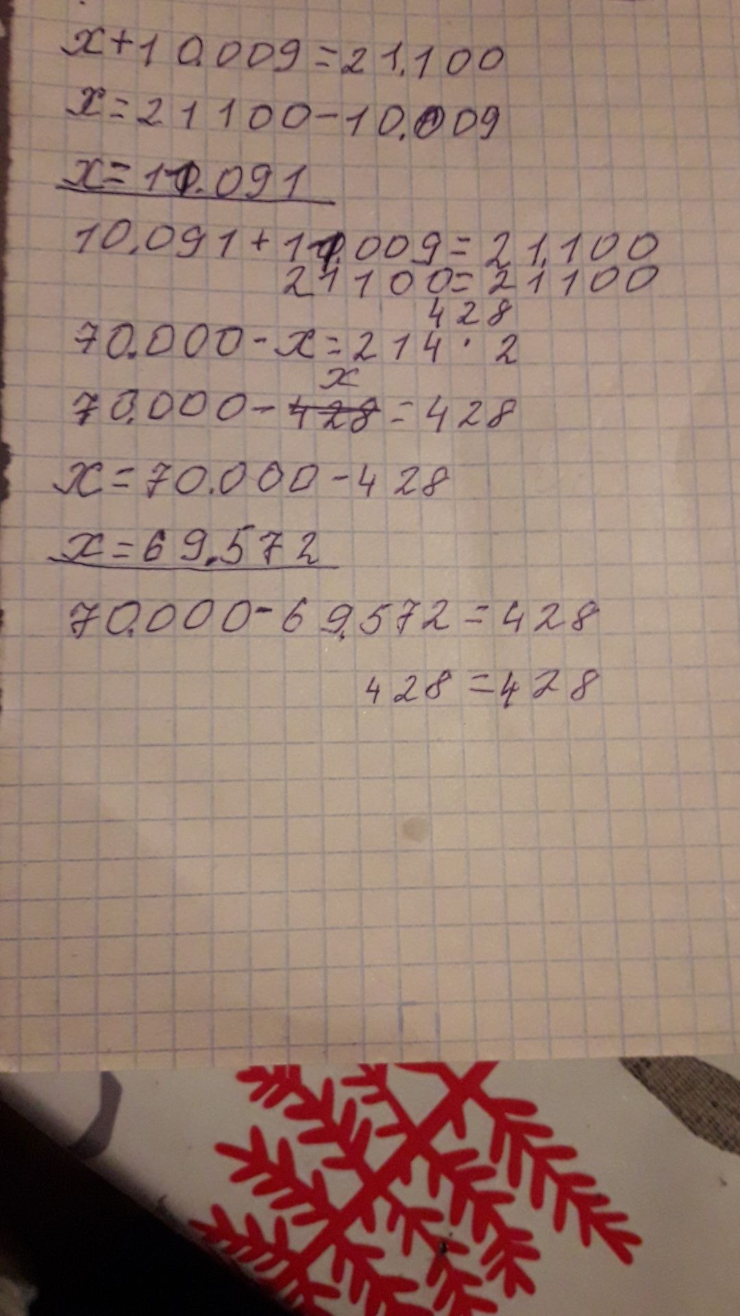 Фото задания: Решить и проверить уравнение: 70 000 − x = 428.