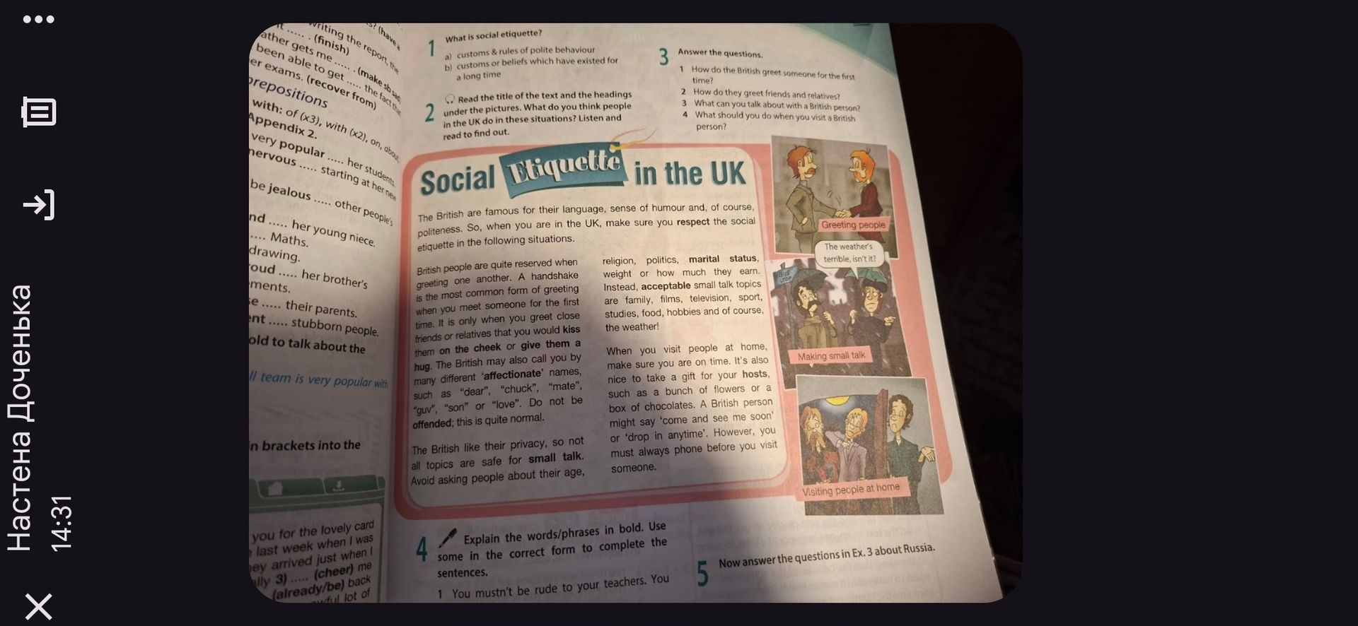 Фото задания: 2. Read the title of the text and the headings under the pictures. What do you think people in the UK do in these situations?…