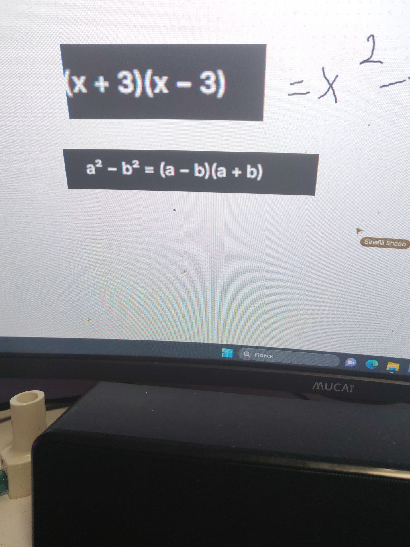 Фото задания: Проверить формулу: \(a^2-b^2=(a-b)(a+b)\).