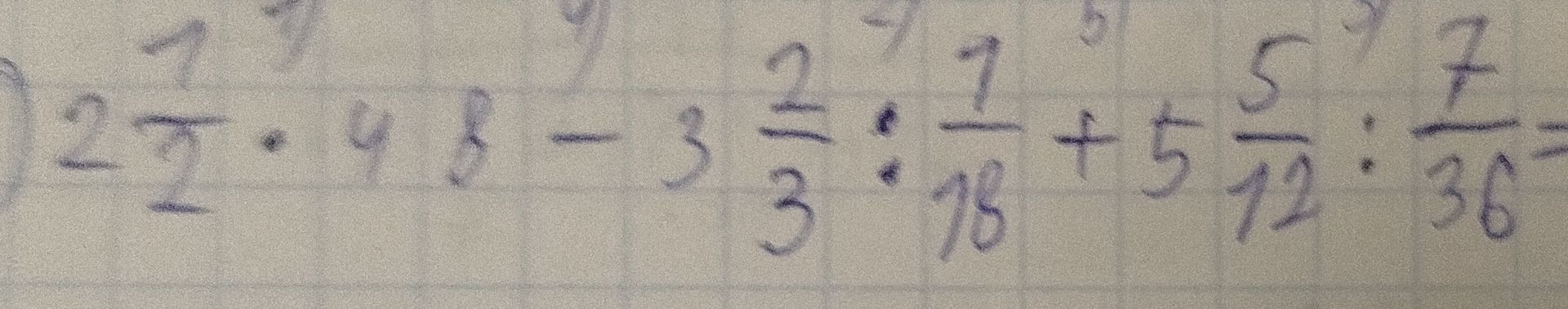 Фото задания: Проверить вычислительную запись: \(\frac{2}{7}\cdot ?-3\frac{2}{3}\cdot ?+5\frac{5}{12}:\frac{7}{36}\). Часть чисел и…