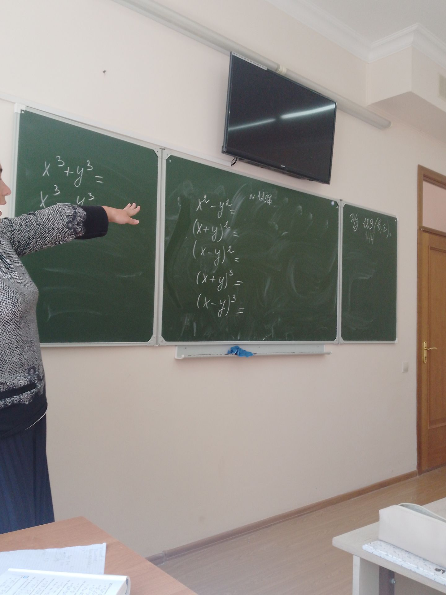 Фото задания: Выполнить преобразования: x³ + y³ =; x³ − y³ =; x² − y² =; (x + y)² =; (x − y)² =; (x + y)³ =; (x − y)³ =.