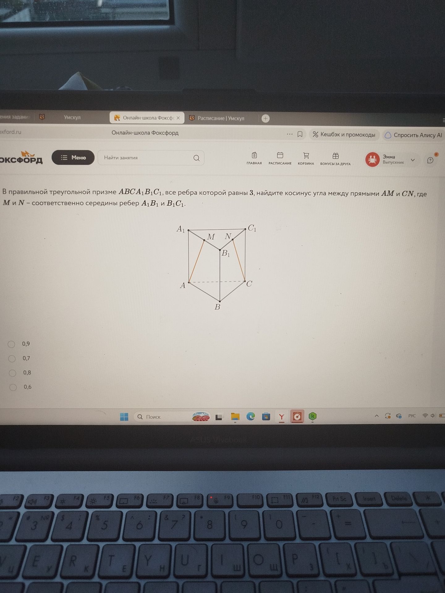 Фото задания: В правильной треугольной призме ABCA₁B₁C₁, все рёбра которой равны 3, найдите косинус угла между прямыми AM и CN, где M и N —…