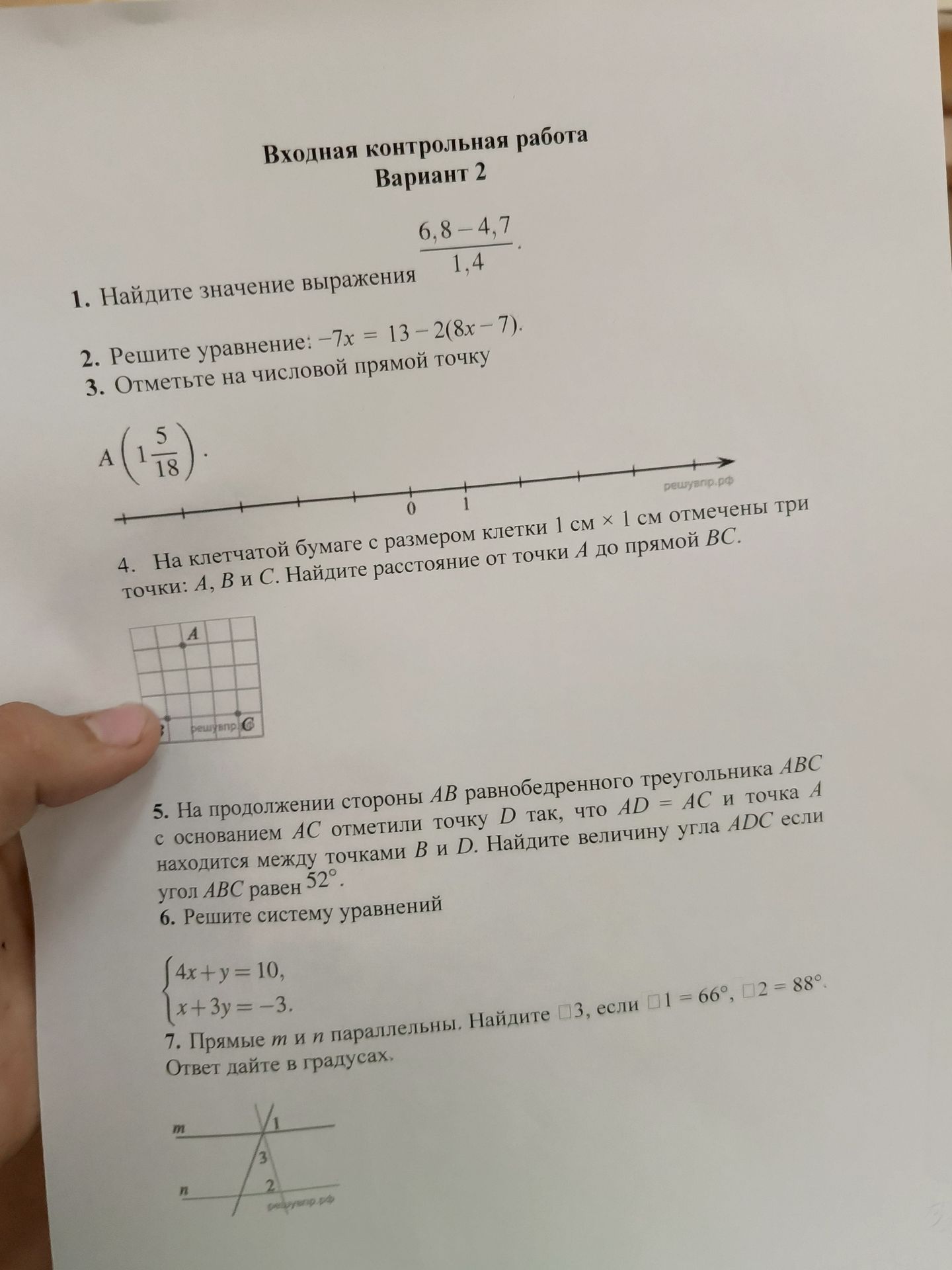 Фото задания: 4. На клетчатой бумаге с размером клетки 1 см × 1 см отмечены три точки: A, B и C. Найдите расстояние от точки A до прямой BC.