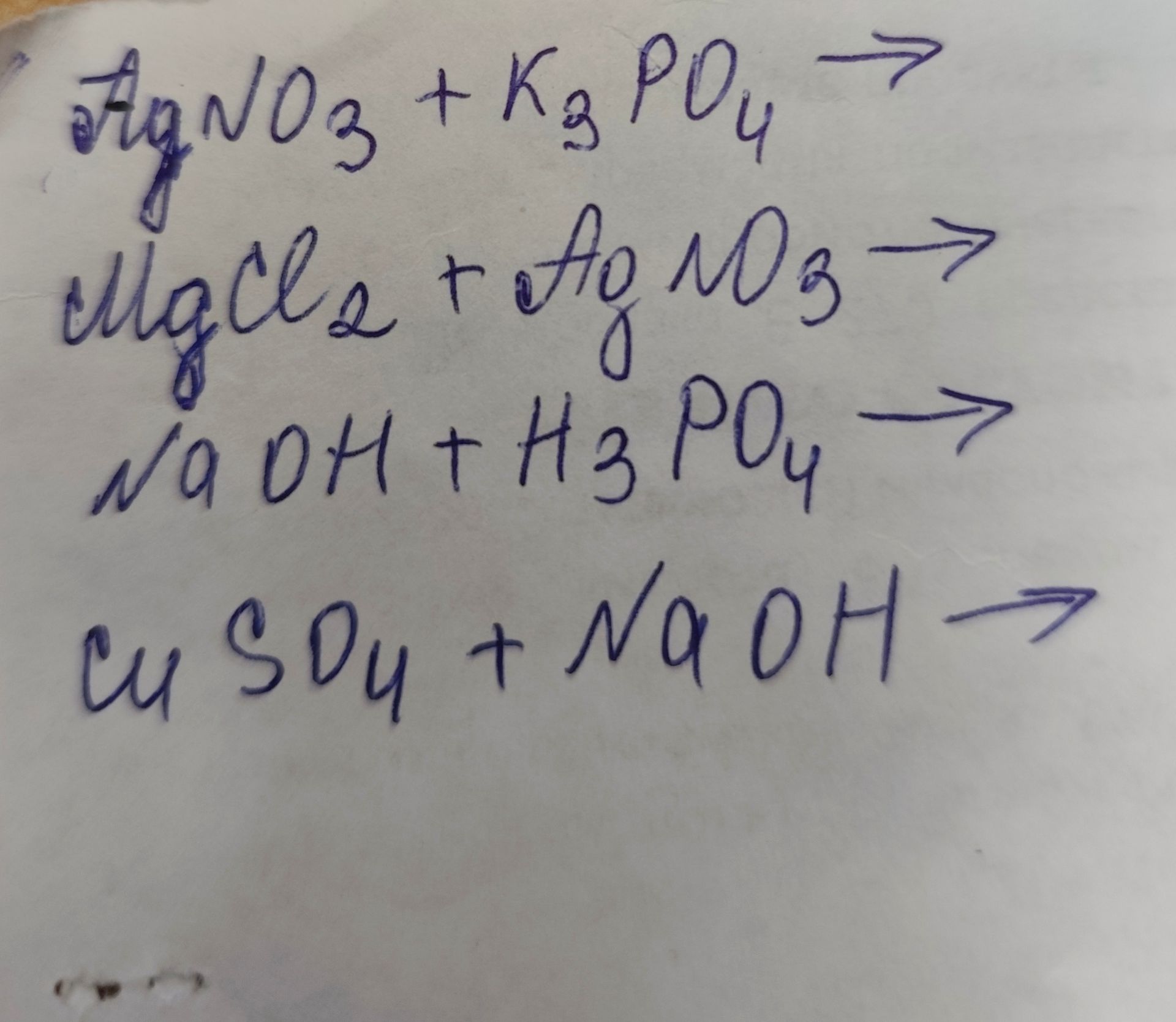Фото задания: MgCl₂ + AgNO₃ →