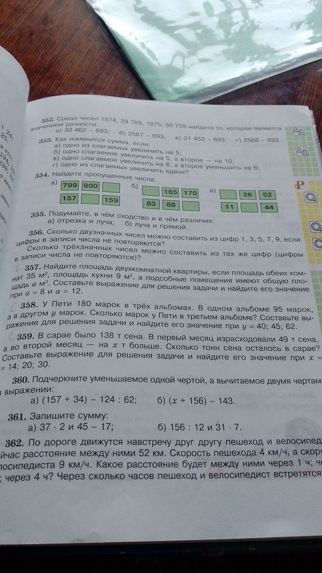 Фото задания: 361. Запишите сумму: а) 37 · 2 и 45 − 17; б) 156 : 12 и 31 · 7.