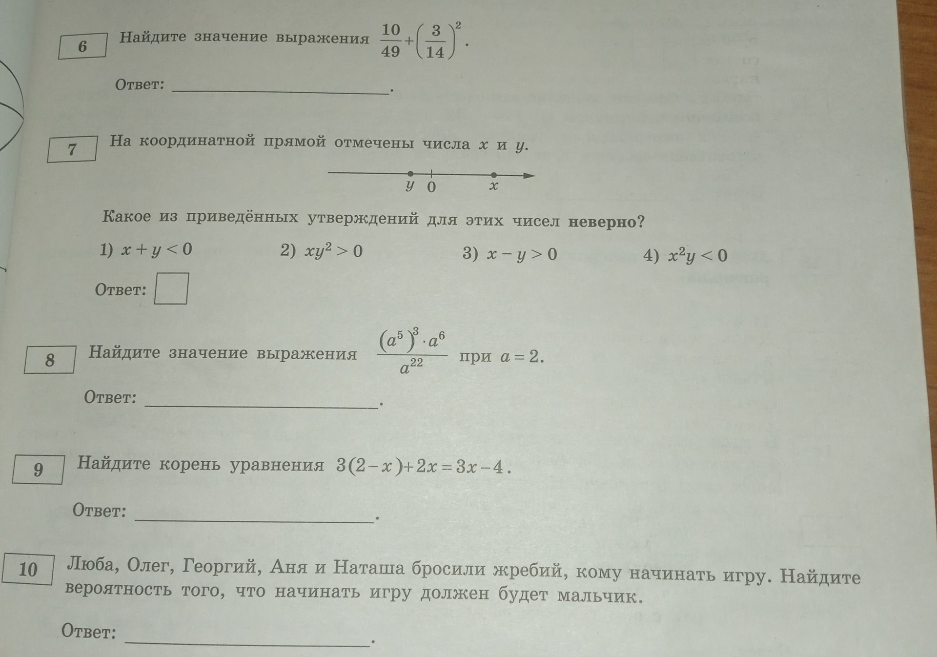 Фото задания: 6. Найдите значение выражения \(\frac{10}{49}+\left(\frac{3}{14}\right)^2\).