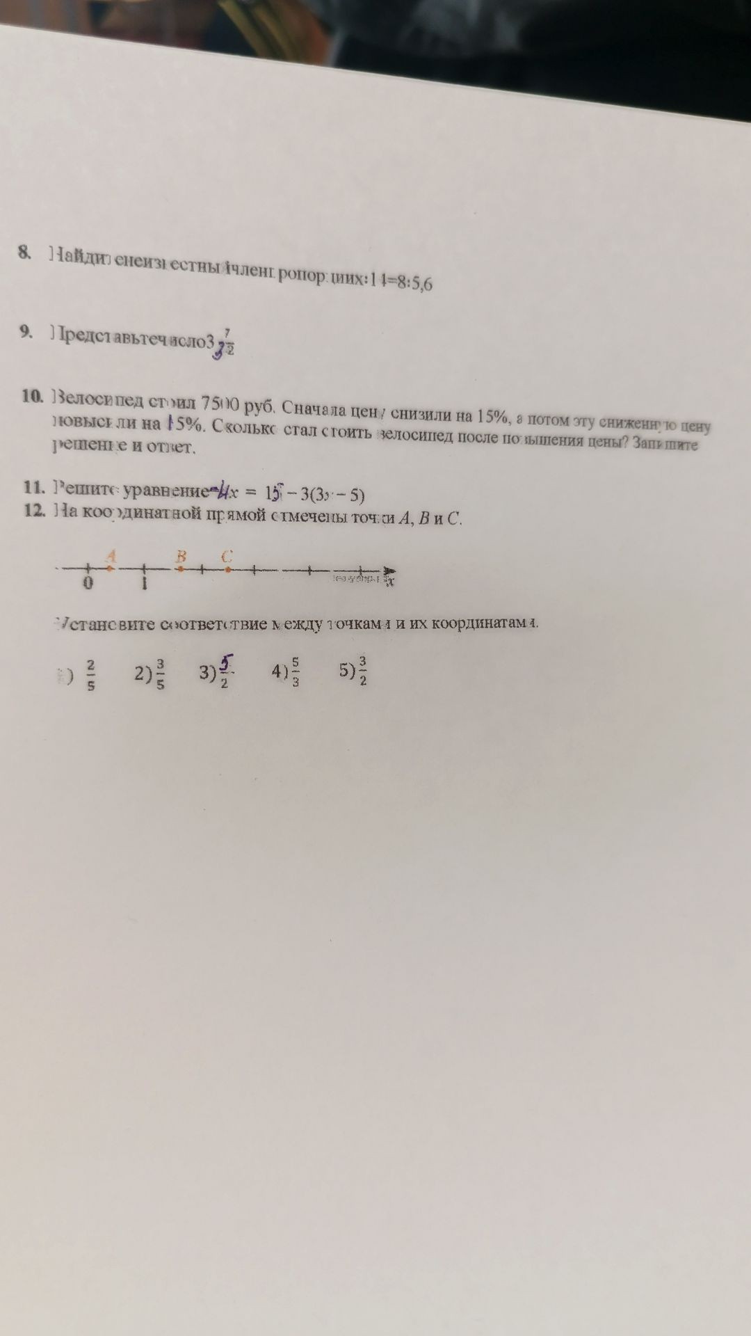 Фото задания: 11. Решите уравнение: \(4x=15-3(3x-5)\).