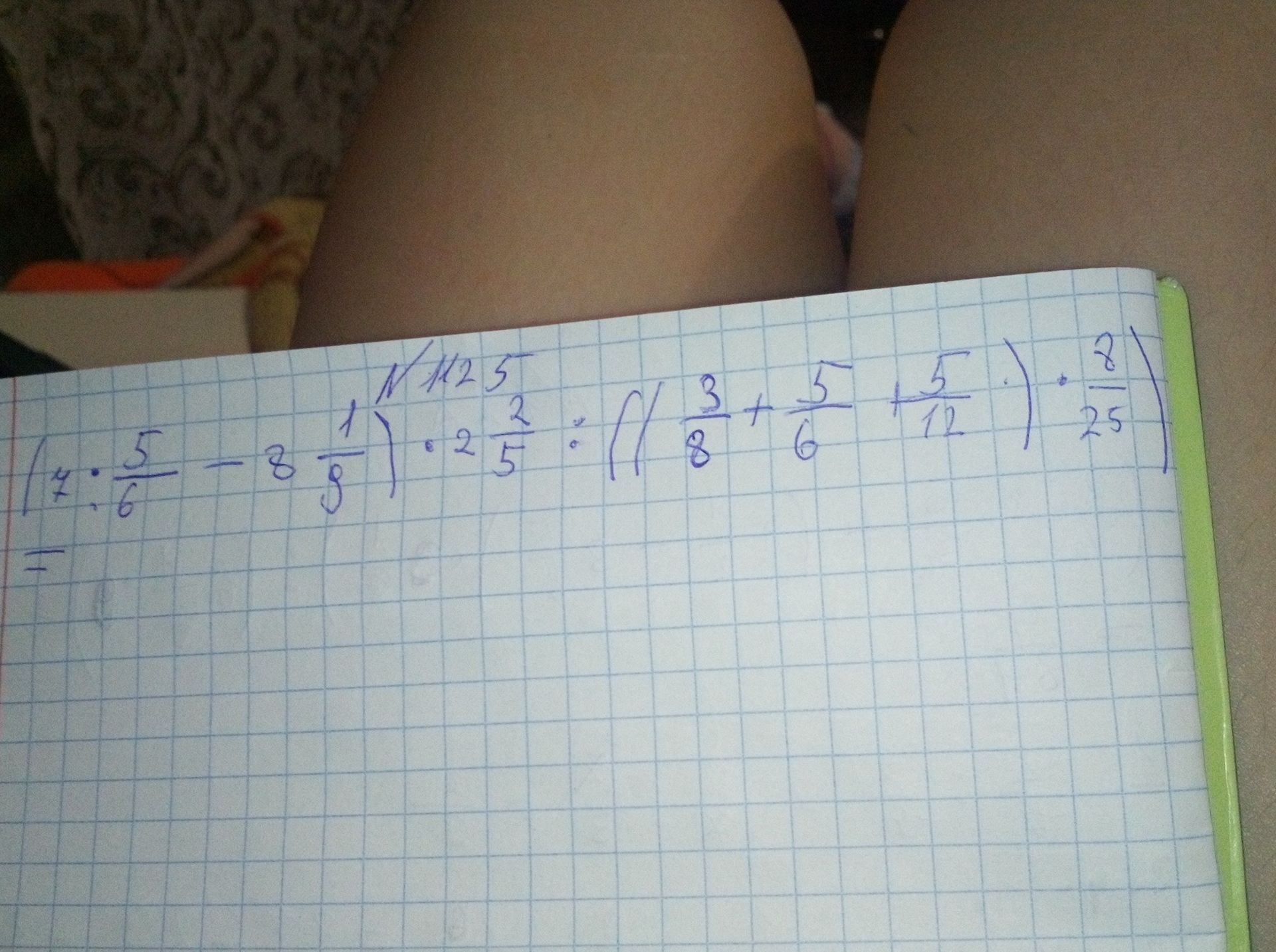Фото задания: \((7 : \frac{5}{6} - 3\frac{1}{9}) \cdot 2\frac{3}{5} : ((\frac{3}{8} + \frac{5}{6} + \frac{5}{12}) \cdot \frac{8}{25})\)
