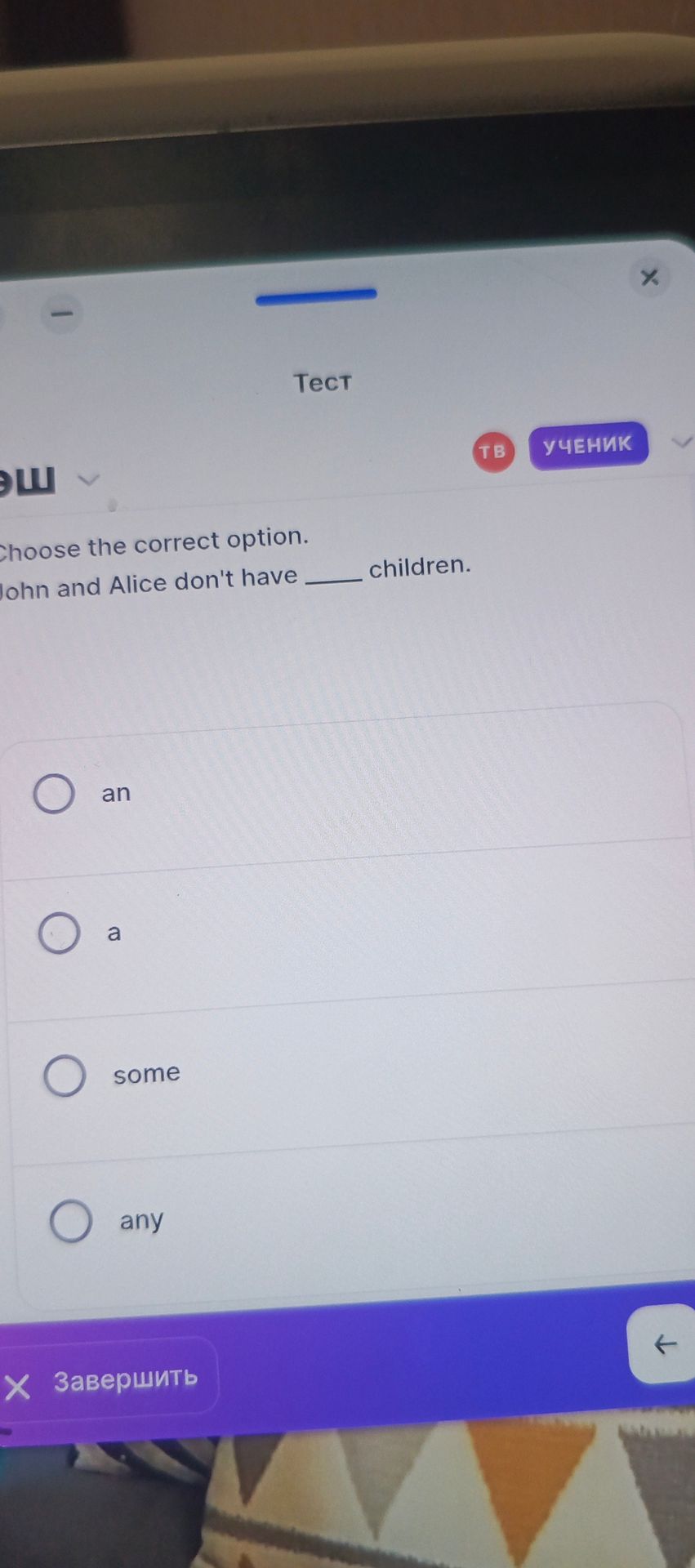 Фото задания: Choose the correct option. John and Alice don’t have ___ children. Options: an, a, some, any.