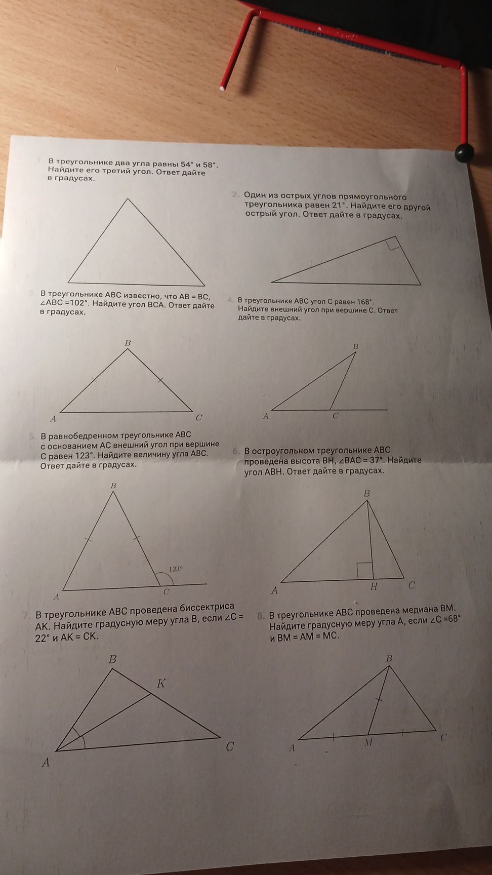 Фото задания: 3. В треугольнике ABC известно, что AB = BC, ∠ABC = 102°. Найдите угол BCA. Ответ дайте в градусах.