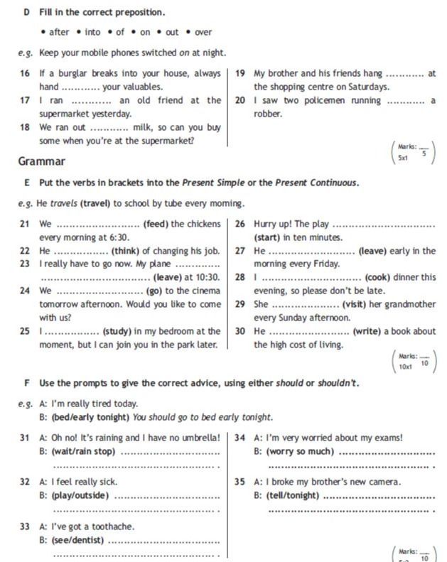 Фото задания: F. Use the prompts to give the correct advice, using either should or shouldn’t. 31 A: Oh no! It’s raining and I have no…