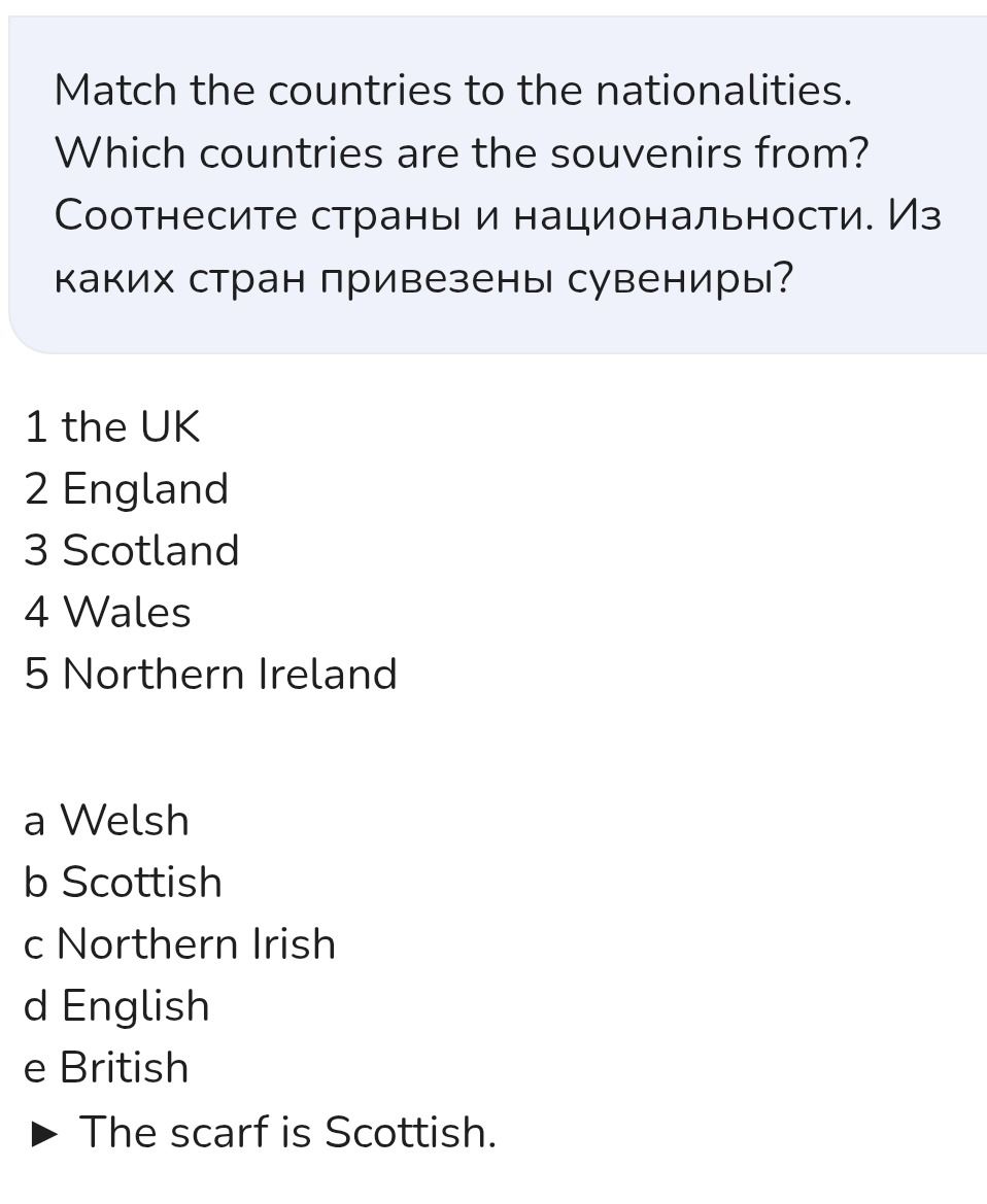 Фото задания: Match the countries to the nationalities. Which countries are the souvenirs from? 1 the UK 2 England 3 Scotland 4 Wales 5…