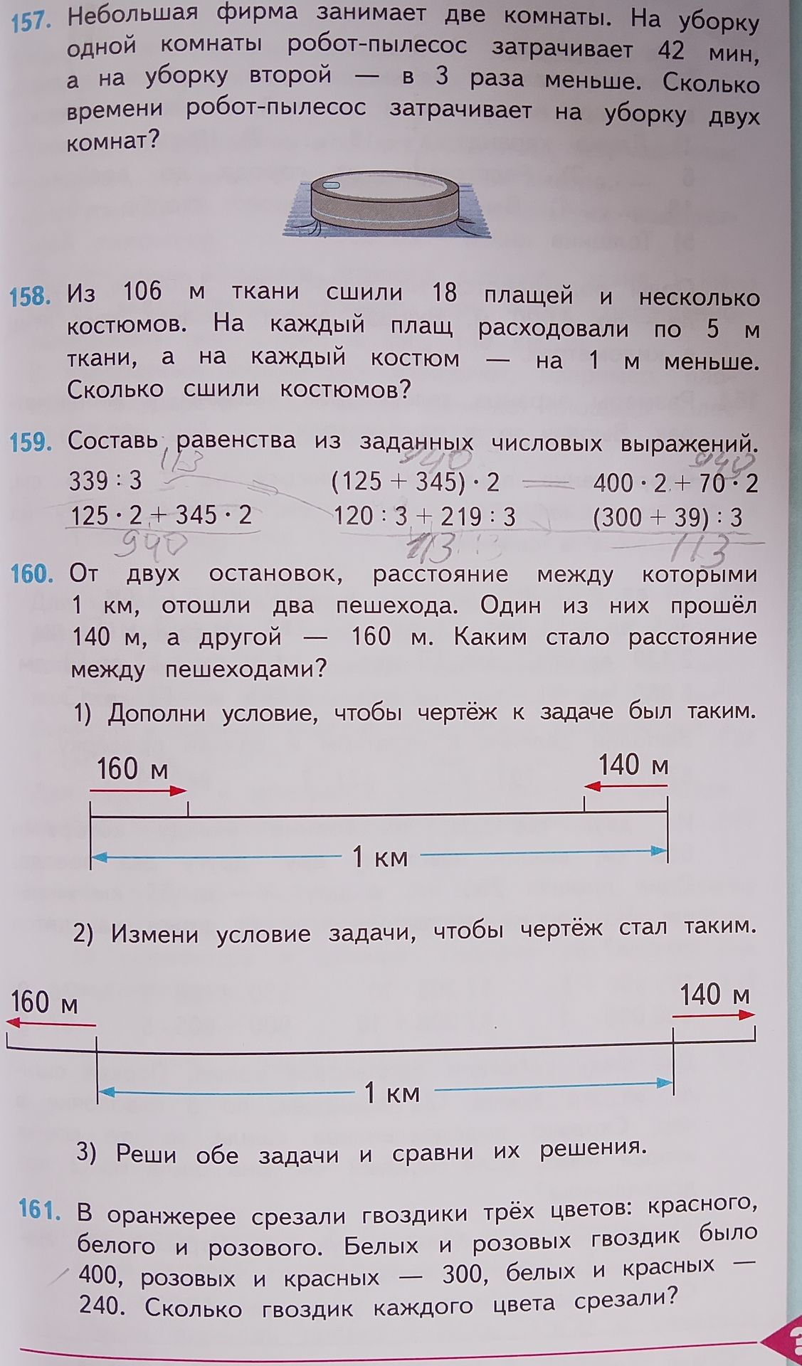 Фото задания: 158. Из 106 м ткани сшили 18 плащей и несколько костюмов. На каждый плащ расходовали по 5 м ткани, а на каждый костюм — на…