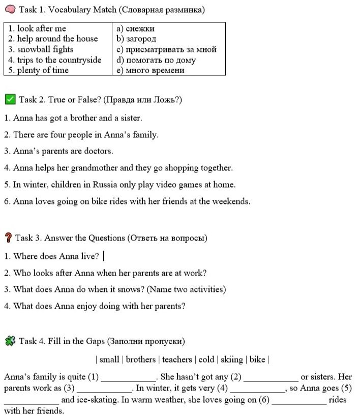 Фото задания: Task 2. True or False: 1. Anna has got a brother and a sister. 2. There are four people in Anna’s family. 3. Anna’s parents…