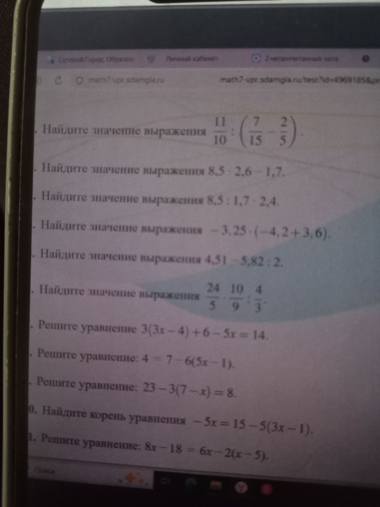 Фото задания: 9. Решите уравнение: 23 − 3(7 − x) = 8.