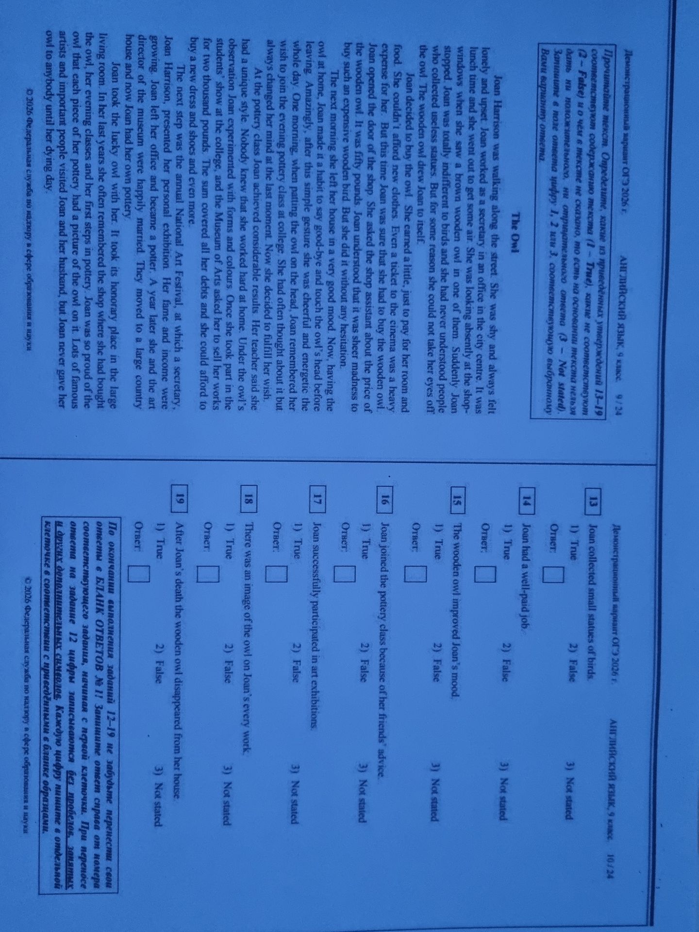 Фото задания: 14. Joan had a well-paid job. 1) True 2) False 3) Not stated