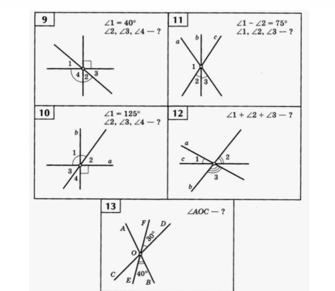 Фото задания: 9. ∠1 = 40°, ∠2, ∠3, ∠4 — ?