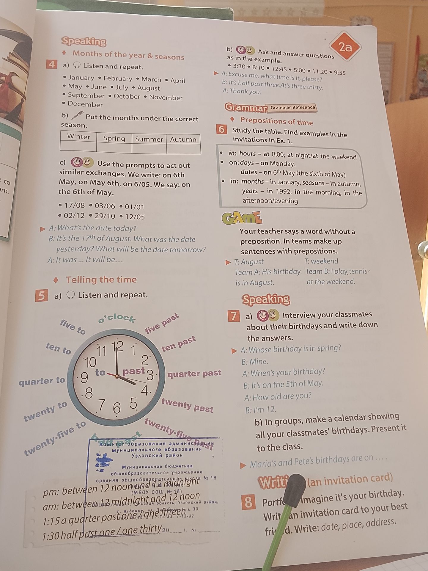 Фото задания: 4c) Use the prompts to act out similar exchanges. We write: on 6th May, on May 6th, on 6/05. We say: on the 6th of May.…