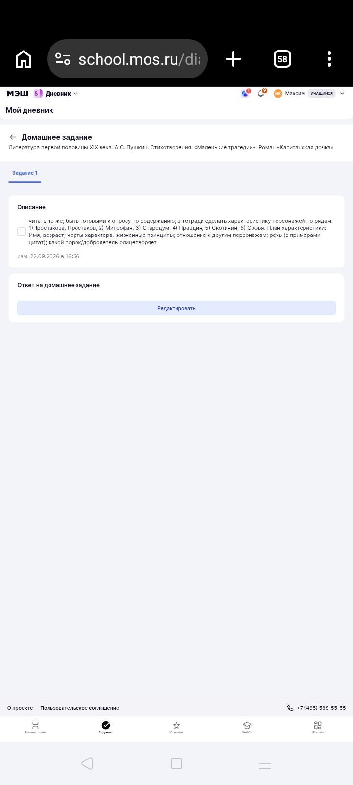 Россия Секс Между Россия Секс Между