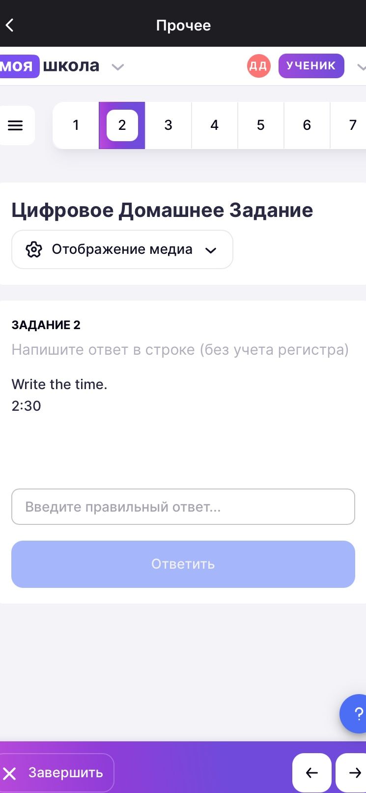 Фото задания: Write the time. 2:30
