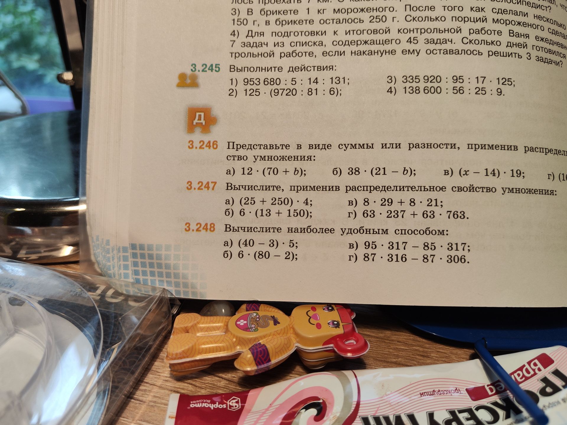 Фото задания: 3.245. Выполните действия: 1) 953 680 : 5 : 14 : 131; 2) 125 · (9720 : 81 : 6); 3) 335 920 : 95 : 17 · 125; 4) 138 600 : 56 :…