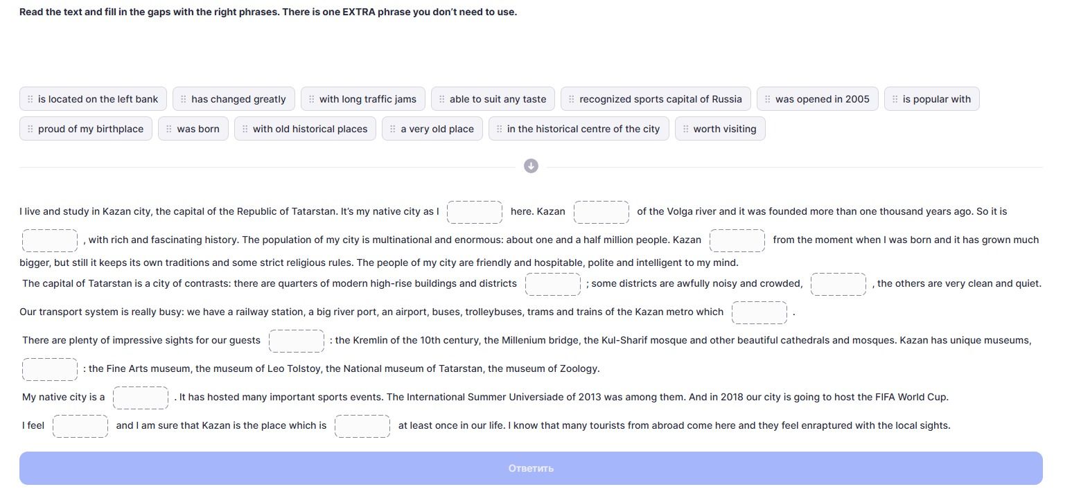 Фото задания: Read the text and fill in the gaps with the right phrases. There is one EXTRA phrase you don’t need to use. Phrases: is…