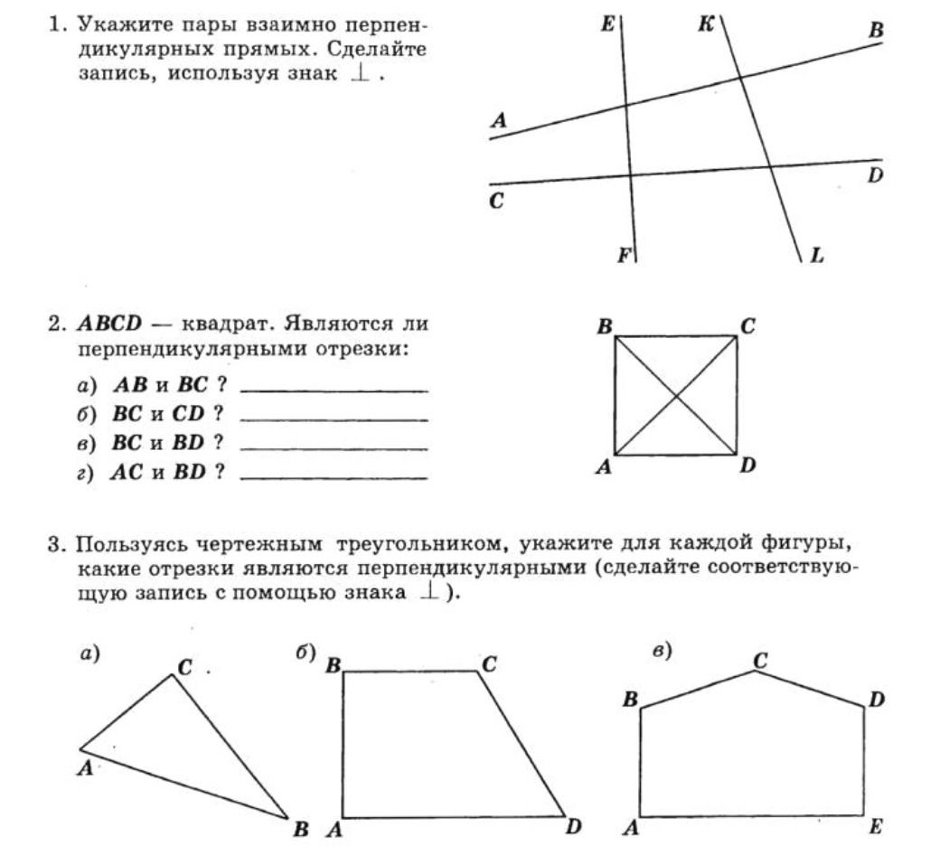 Фото задания: 2. ABCD — квадрат. Являются ли перпендикулярными отрезки: а) AB и BC? б) BC и CD? в) BC и BD? г) AC и BD?
