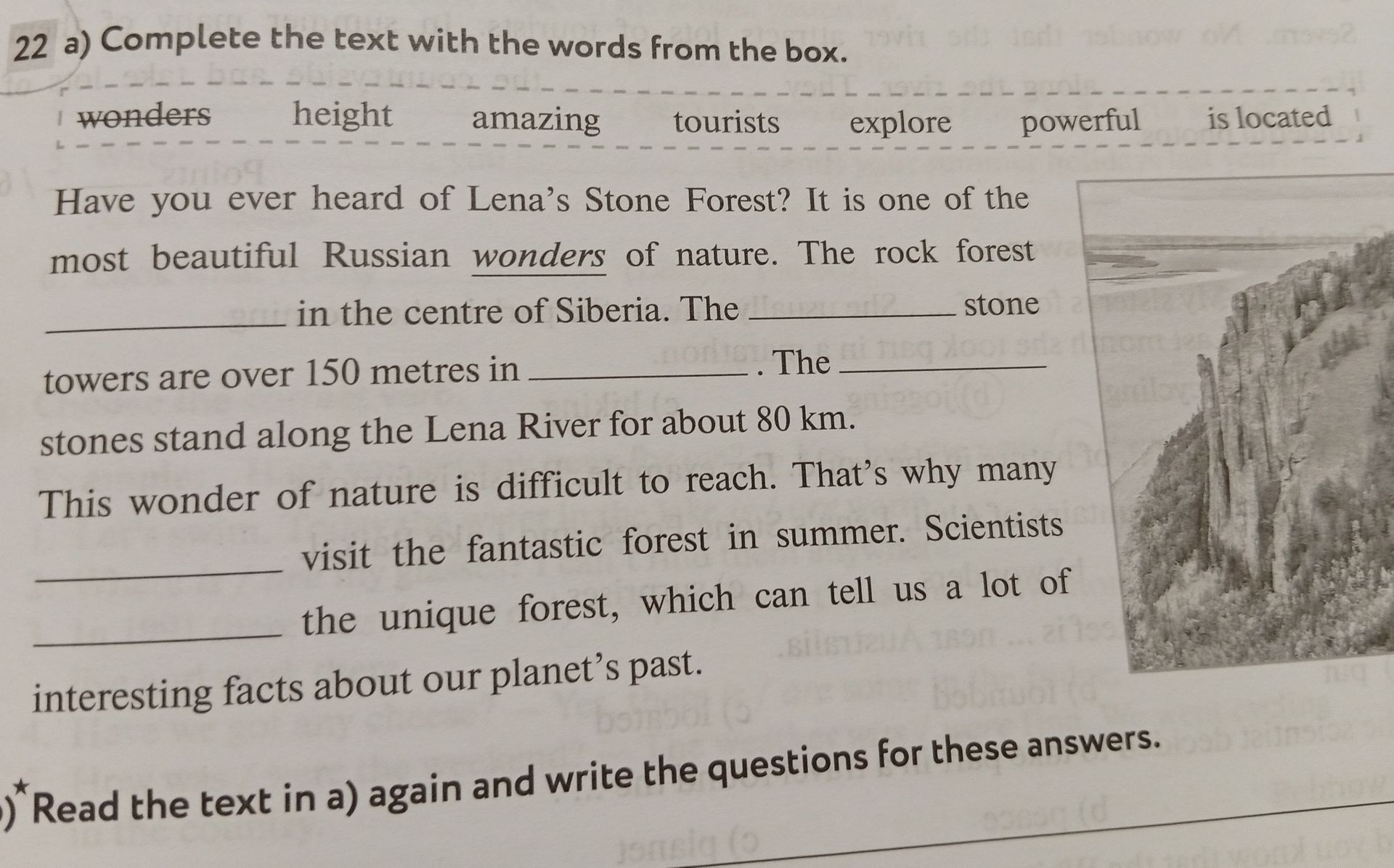 Фото задания: 22 a) Complete the text with the words from the box: wonders, height, amazing, tourists, explore, powerful, is located.