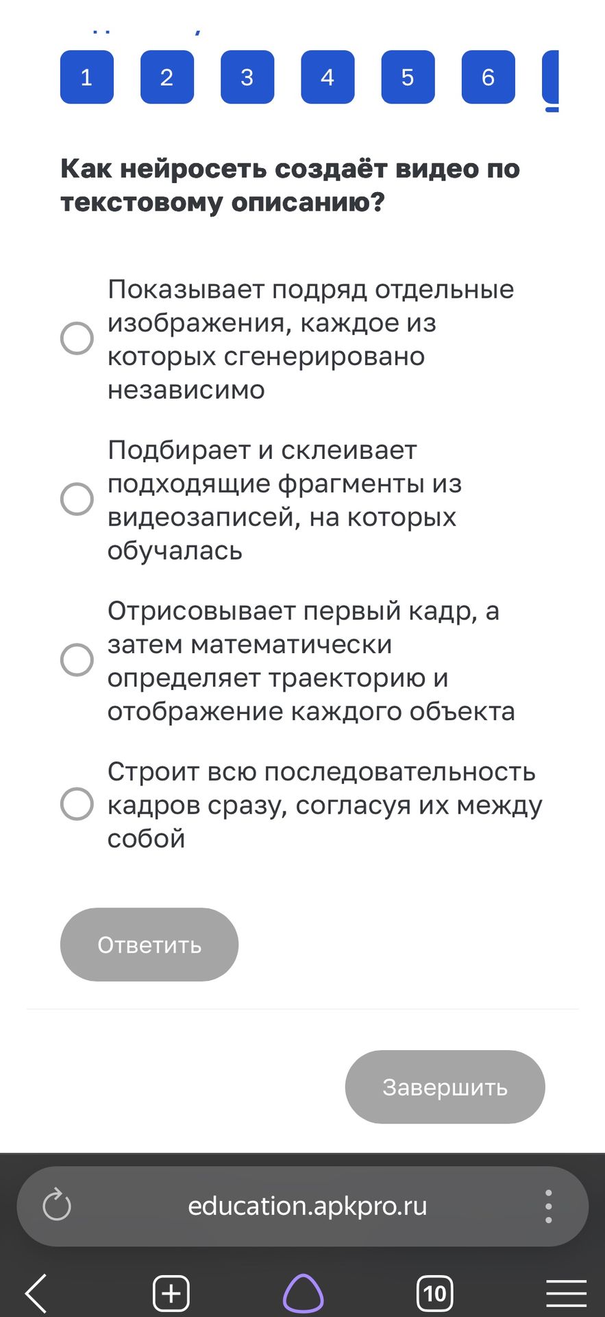 Фото задания: Как нейросеть создаёт видео по текстовому описанию?