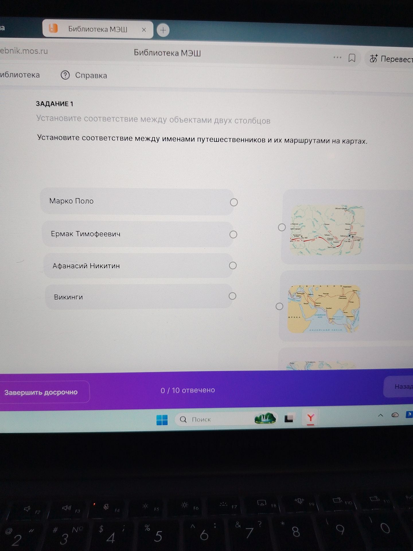 Фото задания: Задание 1. Установите соответствие между именами путешественников и их маршрутами на картах: Марко Поло, Ермак Тимофеевич,…