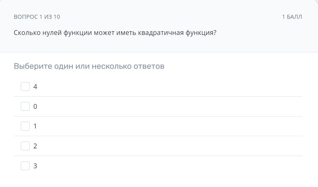 Фото задания: Сколько нулей функции может иметь квадратичная функция? Выберите один или несколько ответов: 4, 0, 1, 2, 3.