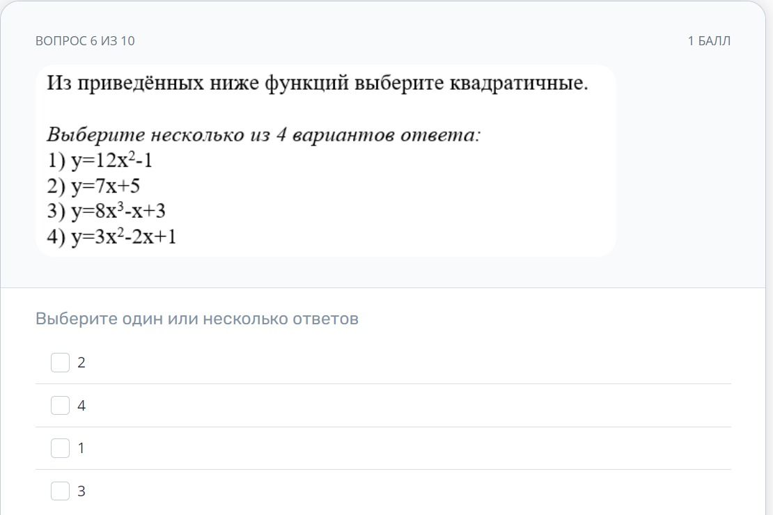 Фото задания: Из приведённых ниже функций выберите квадратичные. Выберите несколько из 4 вариантов ответа: 1) y=12x²−1; 2) y=7x+5; 3)…