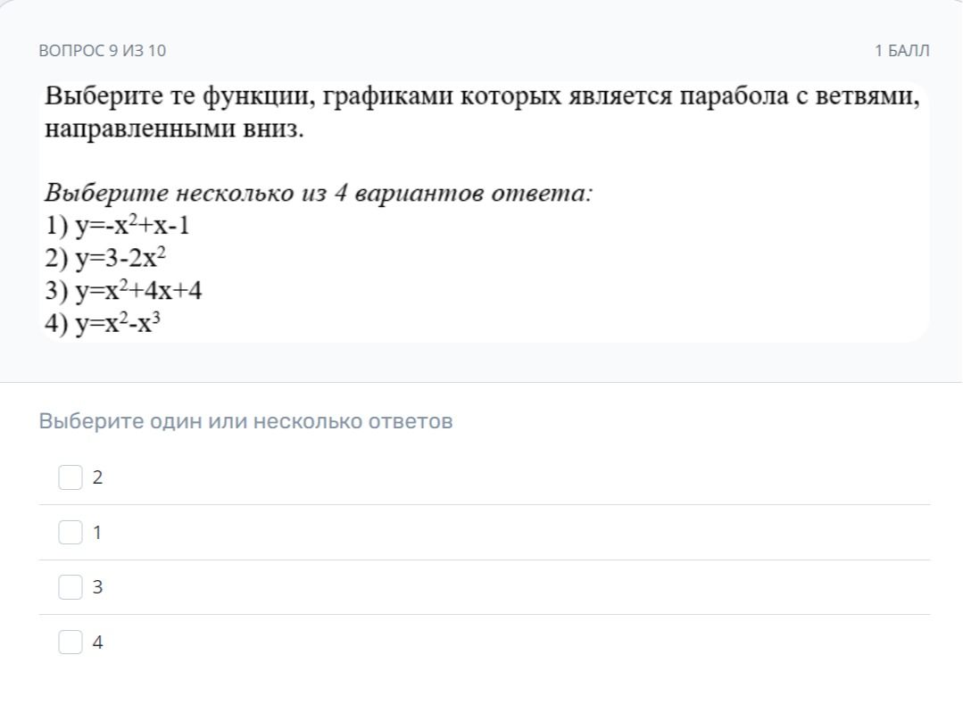 Фото задания: Выберите те функции, графиками которых является парабола с ветвями, направленными вниз. Выберите несколько из 4 вариантов…