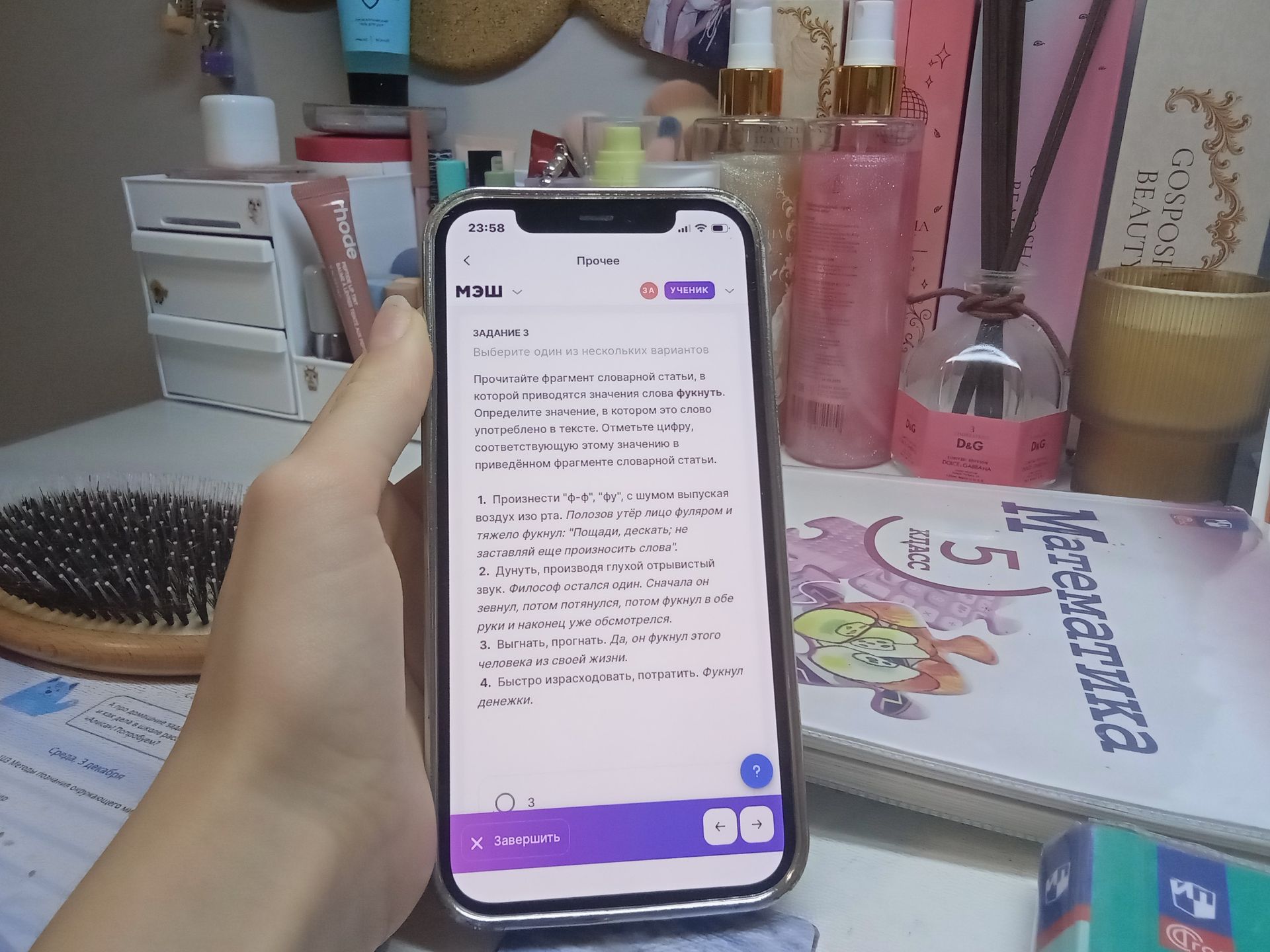 Фото задания: Задание 3. Прочитайте фрагмент словарной статьи, в которой приводятся значения слова «фукнуть». Определите значение, в…