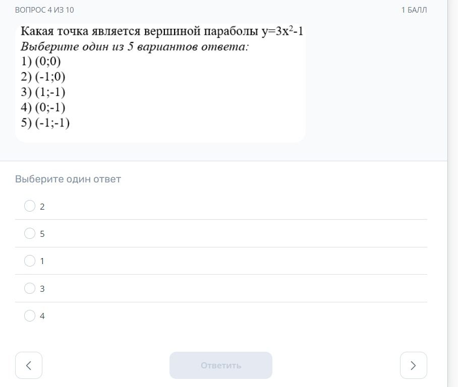 Фото задания: Какая точка является вершиной параболы y=3x²−1? Выберите один из 5 вариантов ответа: 1) (0; 0); 2) (−1; 0); 3) (1; −1); 4)…