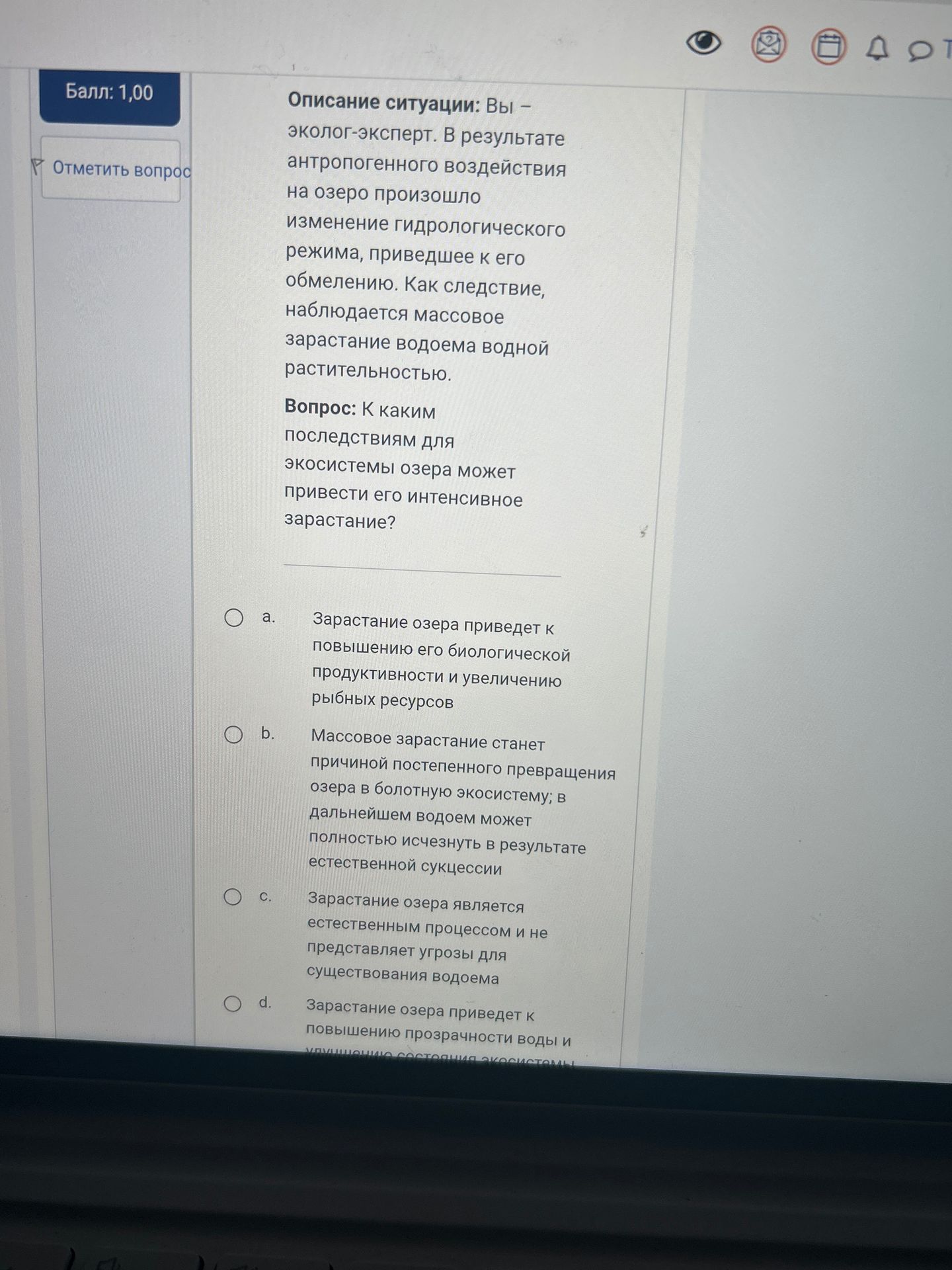 Фото задания: Вы — эколог-эксперт. В результате антропогенного воздействия на озеро произошло изменение гидрологического режима,…